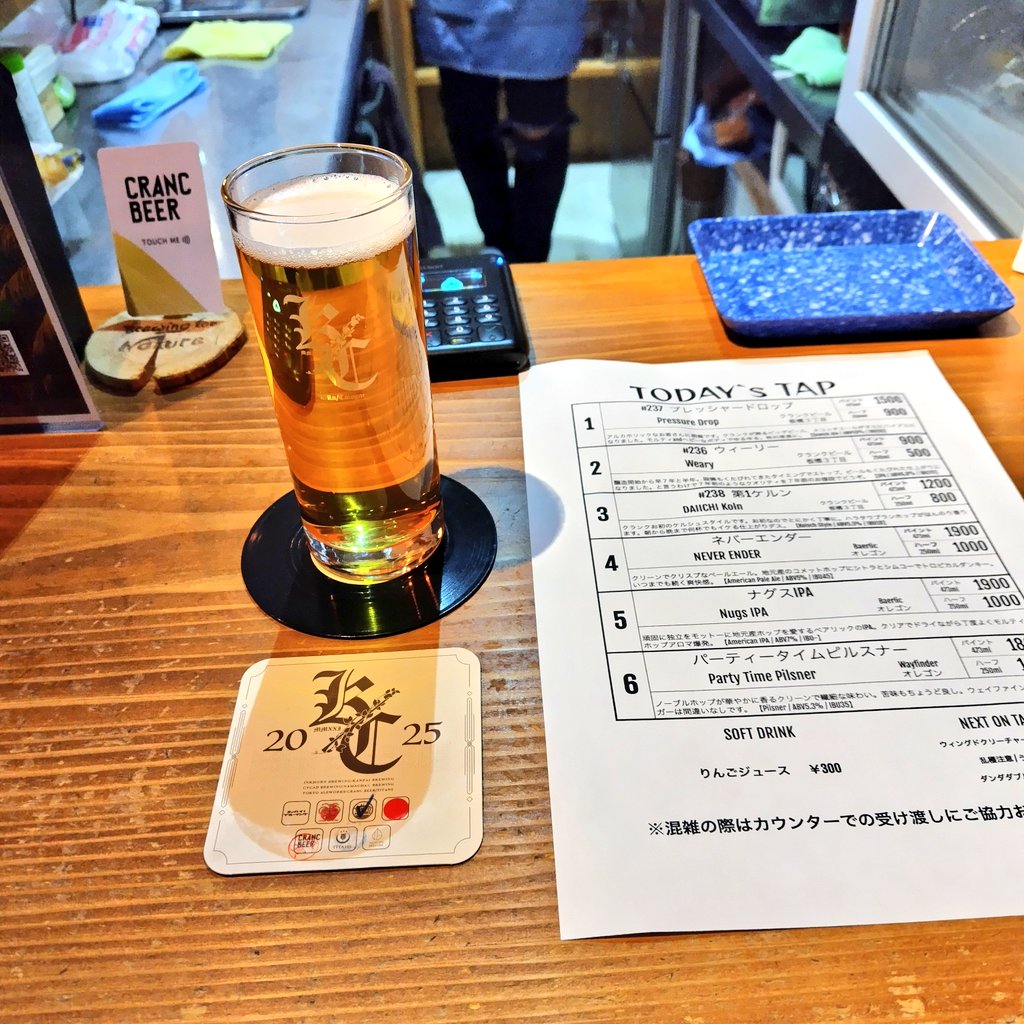 クランクさん #CRANCbeer #ケルシュビアサーキット 特筆したくは2番