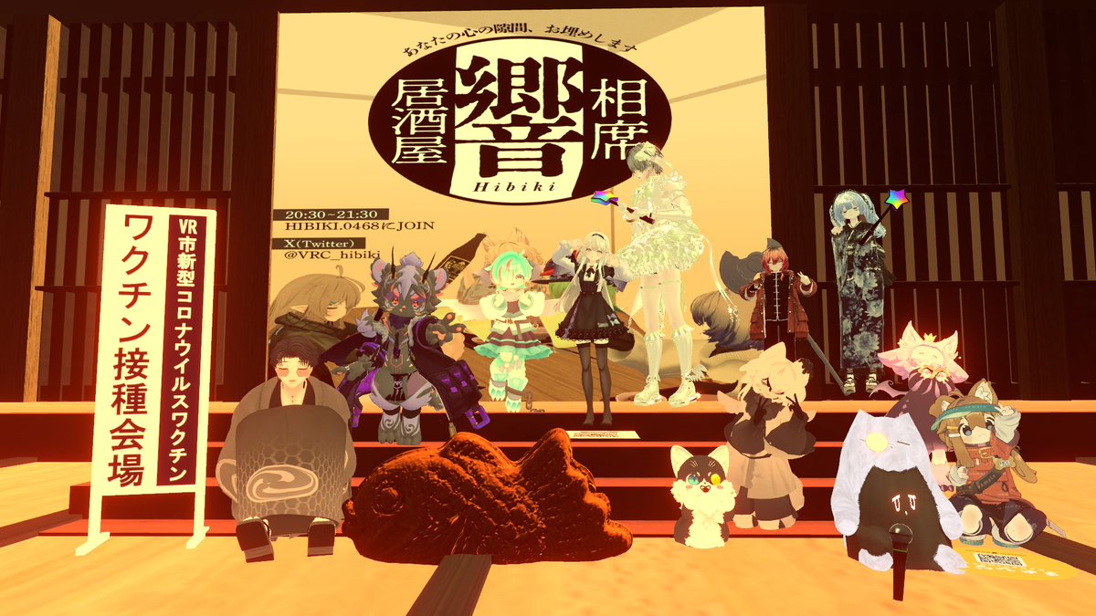 11月22日
相席居酒屋響さんに初来店しました！！
個性的なキャストさんと、ゲストが席移動するシステムがおもしろくてとても楽しかったです！！
 #相席居酒屋響