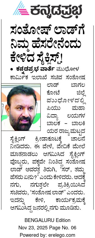 mllakshmikanth's tweet image. 