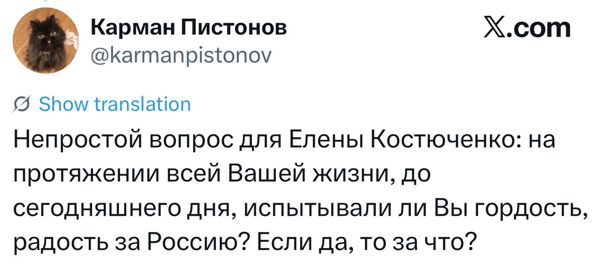Это простой вопрос. Я очень гордилась и горжусь нашими врачами в ковид novayagazeta.ru/articles/2020/…
Васей Рябининым из Норильска novayagazeta.ru/articles/2020/…
людьми в аду, которые свидетельствуют друг другу про любовь novayagazeta.ru/articles/2021/…
моими подругами Фатимой и Ланой Дзгоевыми
