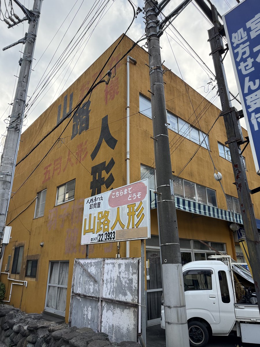 YappaSukiyanenX's tweet image. 🎎
#UWC