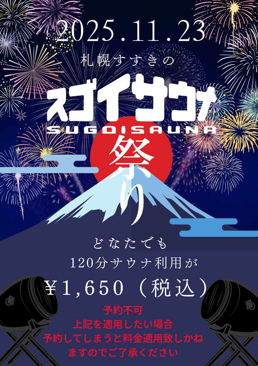 shou-shu-sui-sion様ご確認用ページ！ shou-shu-sui-sion様ご確認用ページ！ ホームズ】Shu Sui[1LDK/賃料6.4