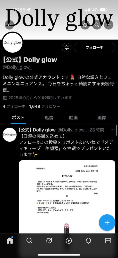 hnk tweet media