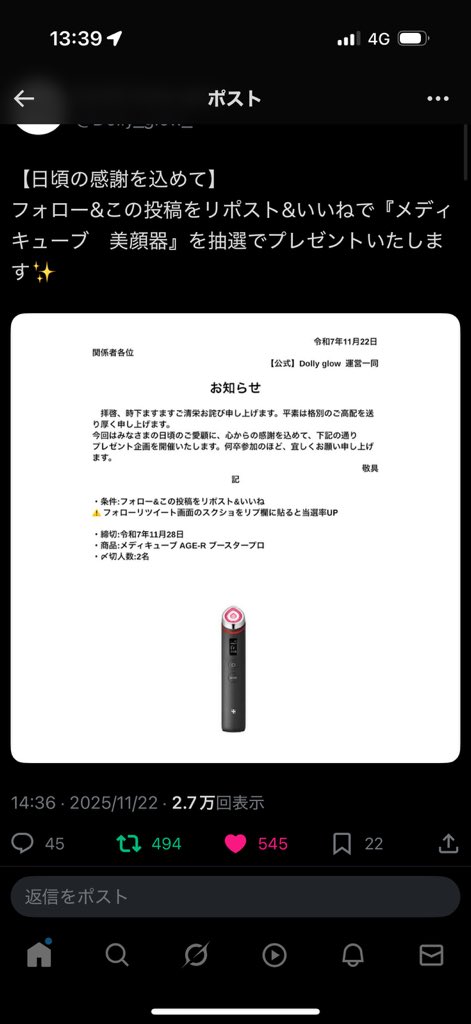 hnk tweet media