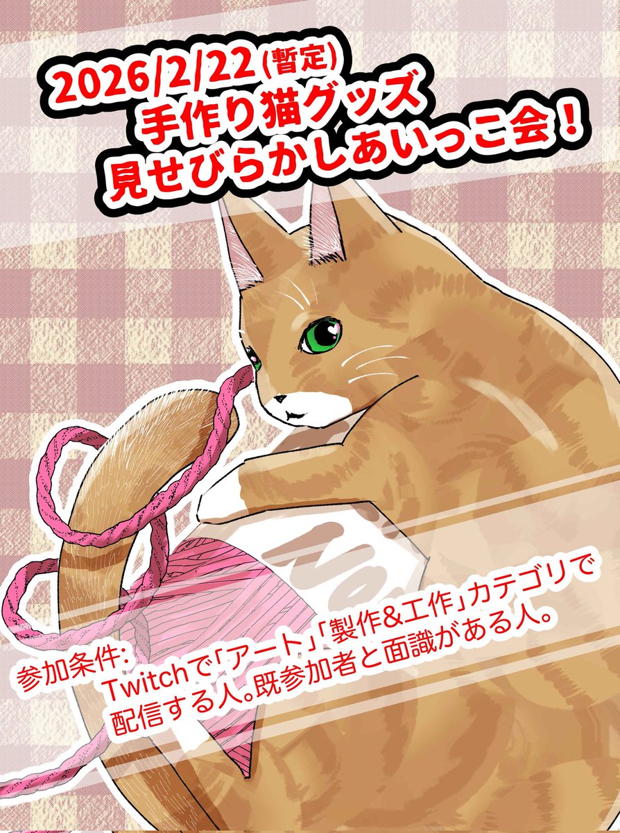 失敗は成功のもと子ちゃん(Motoko-chan) (@SSmtkJP) / Posts / X