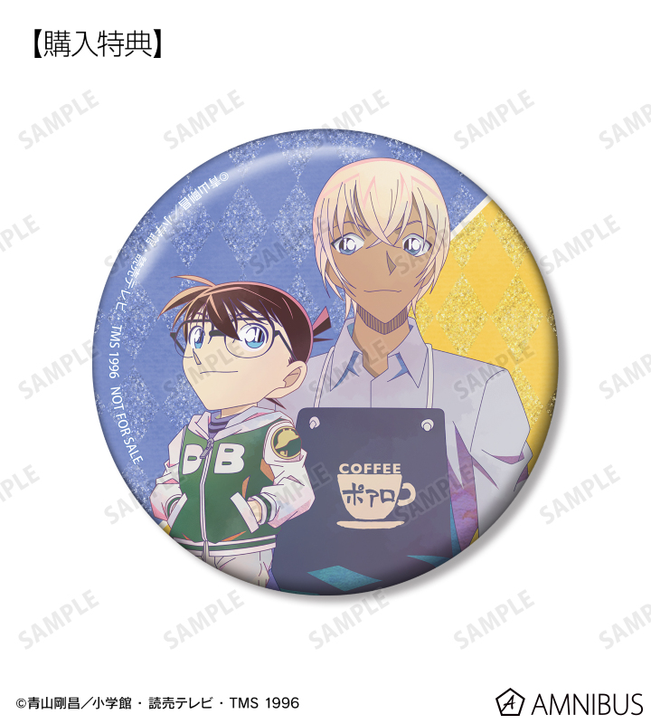 ECサイトにて予約受付中！！ 名探偵コナン トレーディング Ani-Art 第9