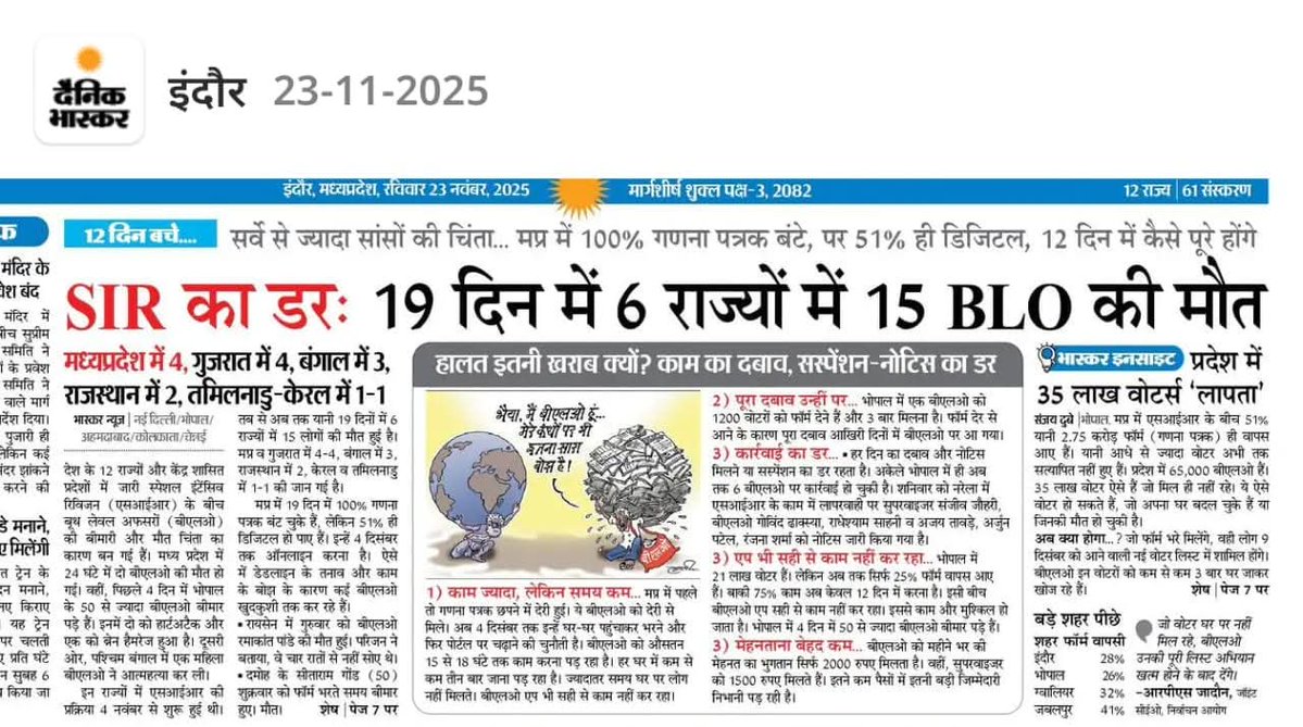 ManishAzad92923's tweet image. क्या इसका हश्र भी नोटबंदी जैसा ही होगा??