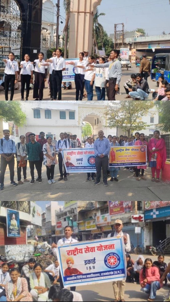 nssdmvrjn's tweet photo. #nssdmvrjn के स्वयंसेवियों के द्वारा #सामुदायिक_सद्भावना_सप्ताह केअंतर्गत रैली,मतदाता एवं #यातायात_सप्ताह के
अंतर्गत सड़कसुरक्षा,यातायातनियमों के उल्लंघन से होनेवाली हानि पर नुक्कड़नाटक प्रस्तुत किया गया ।
संदेश स्पष्ट है— सुरक्षा पहले,लापरवाही नहीं! 🚦
#RoadSafety 
#TrafficRules https://t.co/IUZVASXpXt