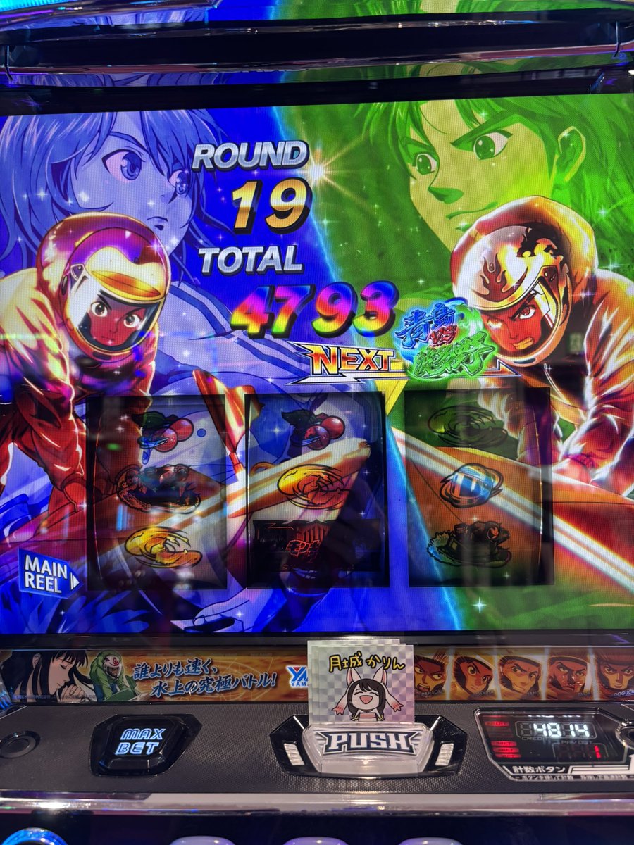 月城かりん🐰🌙 tweet media