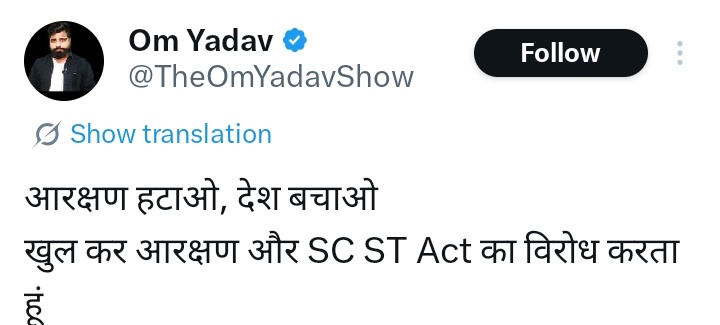 pravi4071's tweet photo. अभी वो लोग आरक्षण विरोध में लगे हुए हैं। https://t.co/whb8eq3GY2