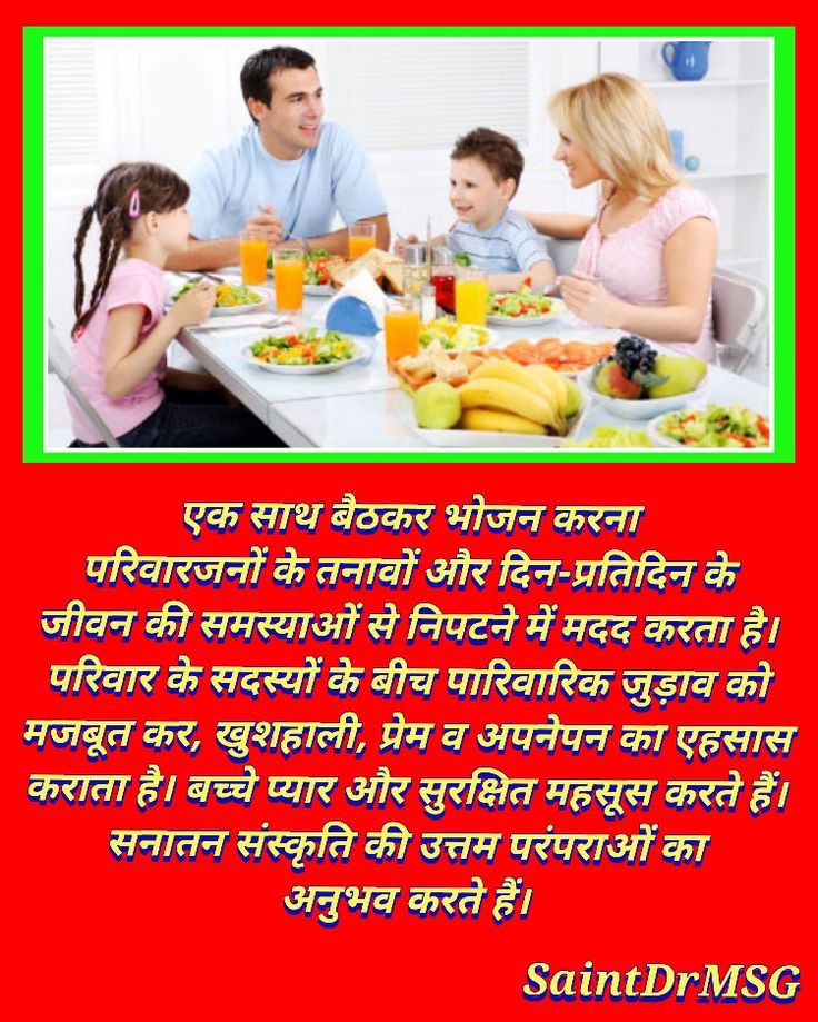 RoopaSaini21513's tweet photo. बढ़ते डिजिटल उपयोग व धंधे की आपाधापी में लोग परिवार को समय नहीं दे पा रहे। इसीलिए आपस में रिश्ते बिगड़ रहे हैं। #SaintDrMSGInsan ने #TEAM मुहिम चलाई। लाखों डेरा प्रेमी #FoodWithFamily करके अपनी संस्कृति व सनातनी सभ्यता को अपनाए हैं।
#FamilyTime
#RamRahim https://t.co/EaNZbJFRpQ