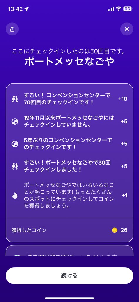 Post by 軽字 on X: 久しぶりw