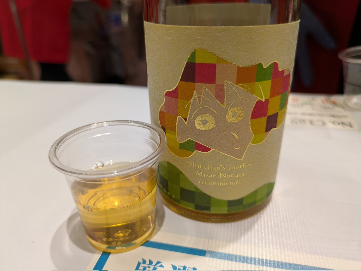 dokupe_meito's tweet image. みさえの梅酒でも飲むか