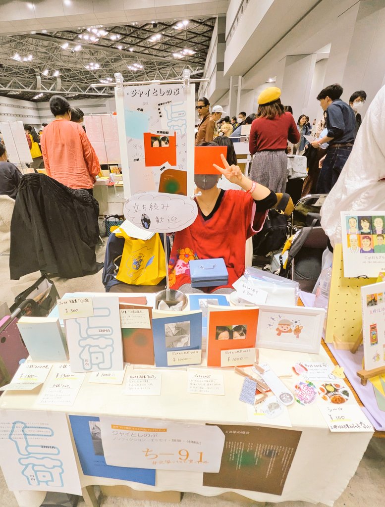 someway0001's tweet image. イェーイ！