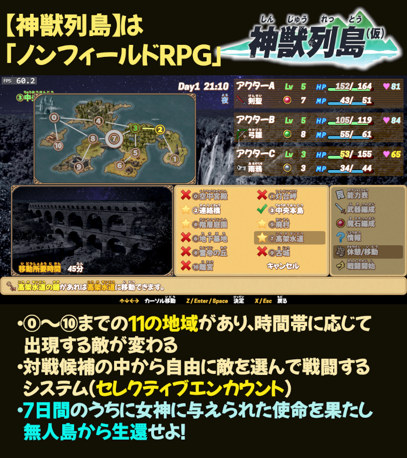 rpgmakervm's tweet image. #三連休だ俺のゲームを遊んでくれ 
#3連休だ俺のフリゲを遊んでくれ 
”バトル特化型ノンフィールドRPG”【神獣列島】 
白熱の秒読み型コマンドバトル⚔️
まだ未プレイの方、この連休に手に取ってみませんか🥰
plicy.net/GamePlay/189761