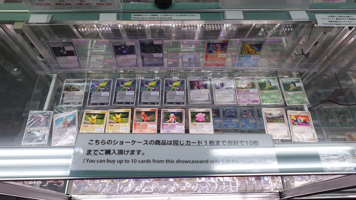 ポケモンカード レア56枚・アンコモン109枚adv pcg dp 等 ポケモン