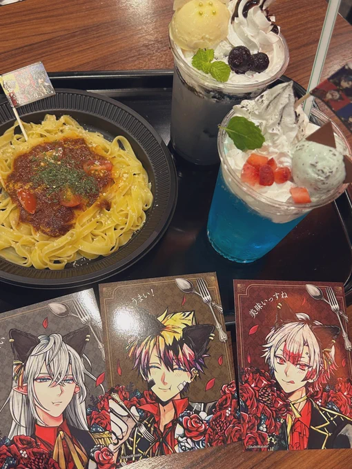 満喫!!