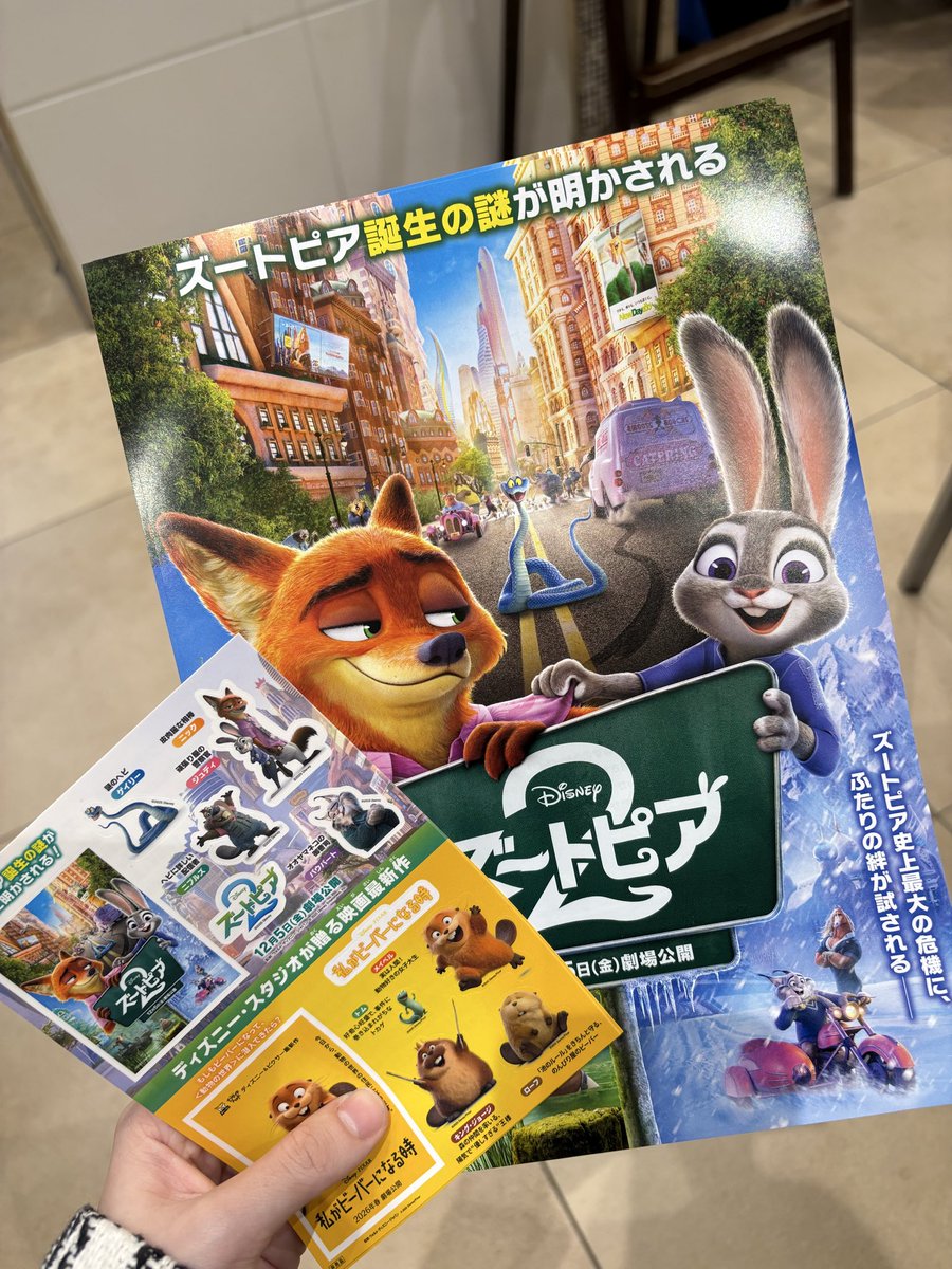 映画　ハイ⭐︎スピード！　舞台挨拶グッズセット 映画 ハイ☆スピード！－Free! Starting Days－』Blu-ray＆DVD発売記念