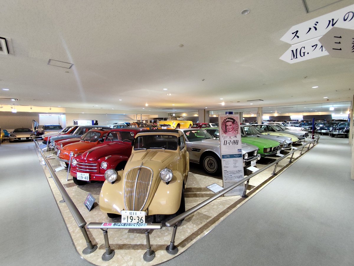 koudaimisawa's tweet photo. 長年行きたかった日本自動車博物館に行ってきた。
展示台数が半端じゃなかった。めっちゃ良かった。 https://t.co/UzwSvCGt3p