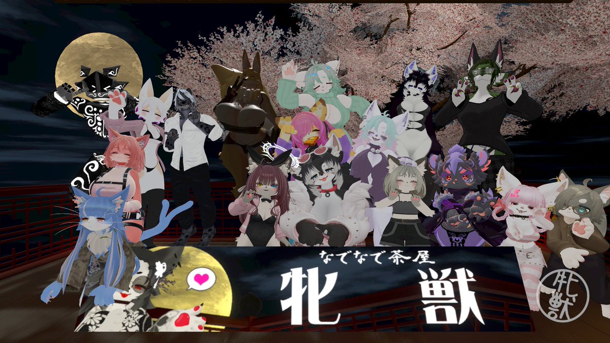 11月22日なでなで茶屋牝獣に一発当選しました！！
担当して頂いたキャストが「にゃすさん」で、おまかせにしたらお腹とか眉間をめちゃくちゃにしてもらいましたｗｗとても良かったですｗｗ 
ありがとうございました！！
#なでなで茶屋