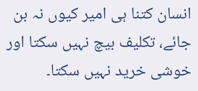 ZUKhattak's tweet photo. No matter how rich a person becomes, he cannot sell pain and cannot buy happiness. https://t.co/pCcQojhbCT