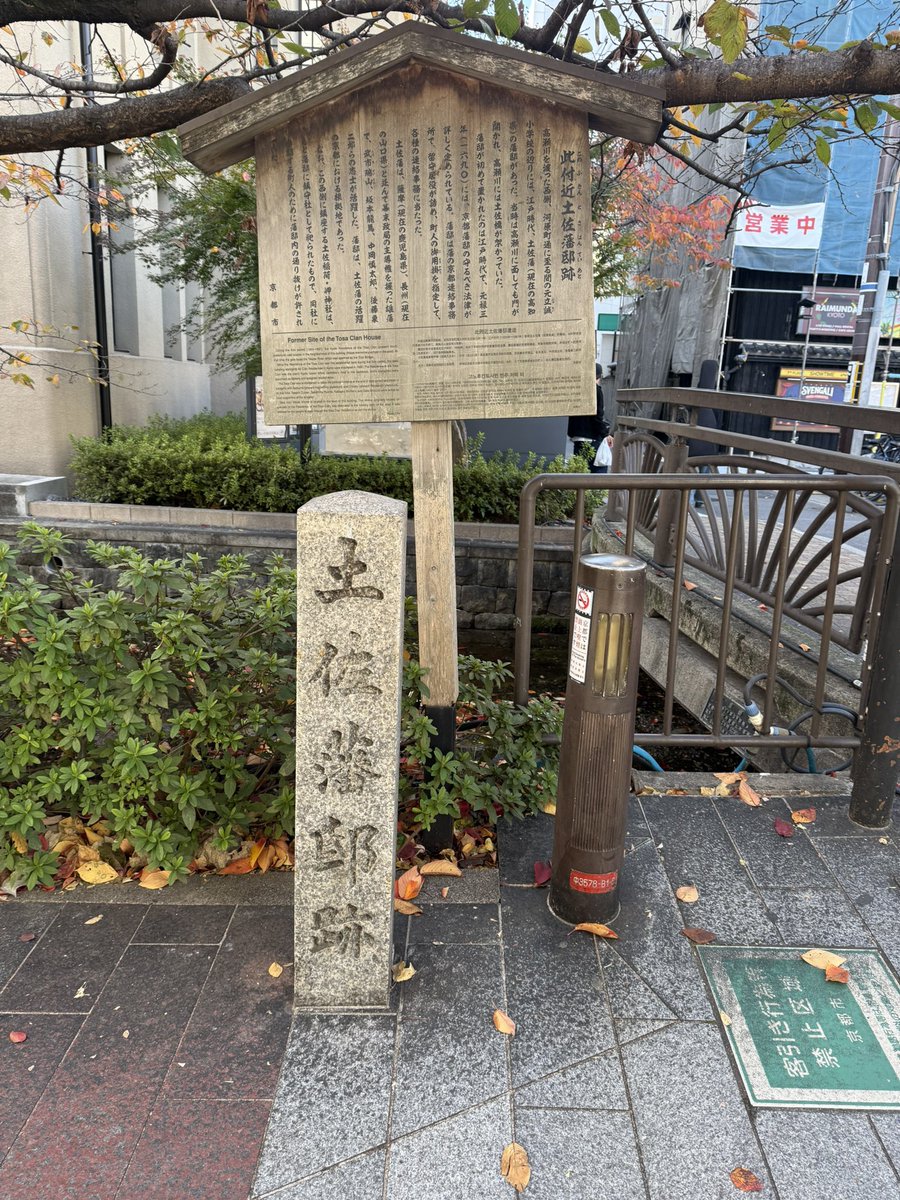 テロリストの屋敷跡