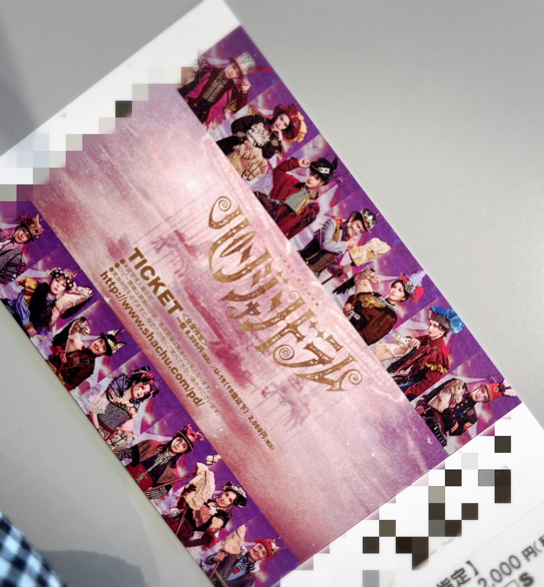 本日「当日券まだまだ販売中！」のお知らせをできなかったことを深く