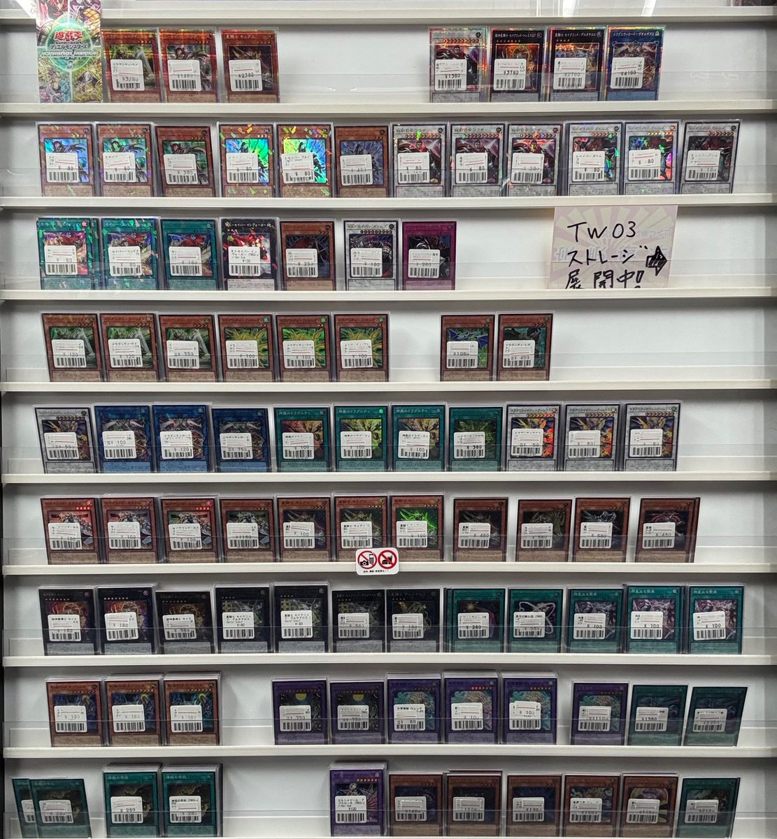 遊戯王 #TW03 🎮 最新弾情報 🎮 11/23 最新弾 『TERMINAL WORLD 3』の