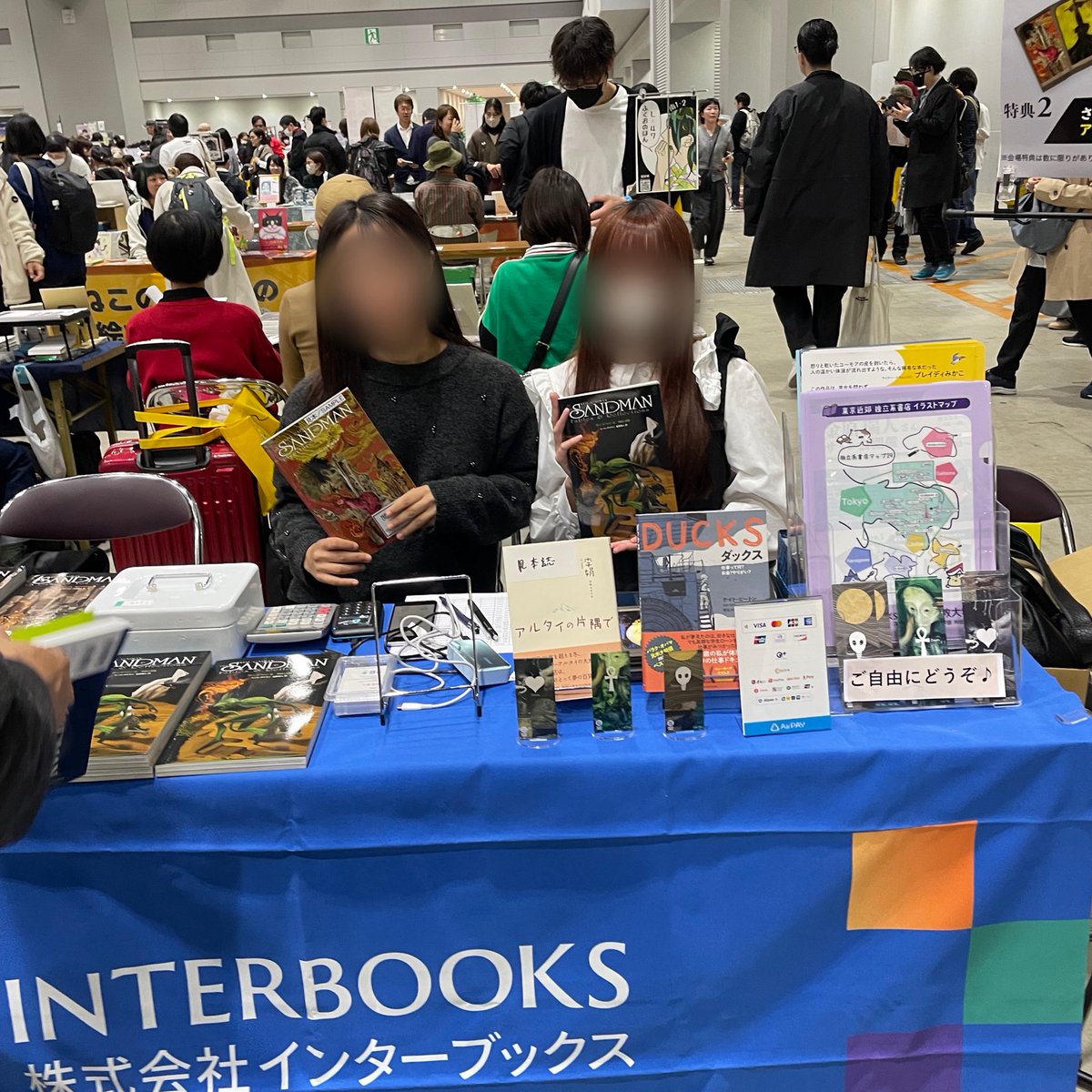 インターブックス出版部 tweet media
