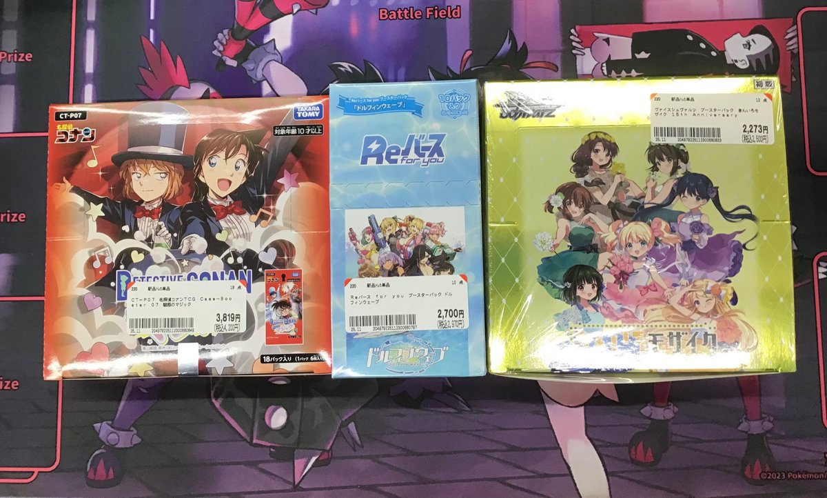 ❗️新品未開封❗️戦国BASARAヴァイスシュヴァルツ　トレカBOX T87 ヴァイスシュヴァルツ,BOX販売｜CARDMAX｜トレーディングカード