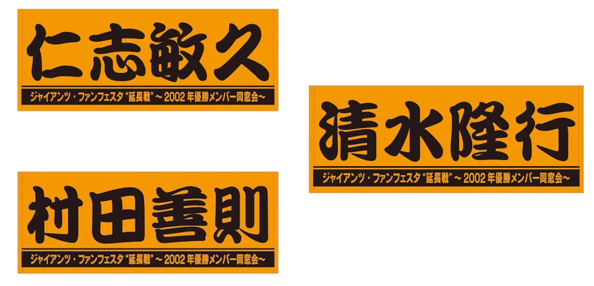 読売巨人軍（ジャイアンツ）グッズ情報 on X: 