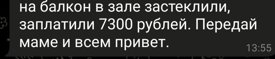 Одна кімната в донецькій квартирі дуже довго стояла щ розбитим склом. Балкон розбили ще в 14, а невідомо коли вилетіло внутрішнє вікно. Вчора сусідка написала, що прибрали в квартирі листя, сміття. 

Комусь буде🫠