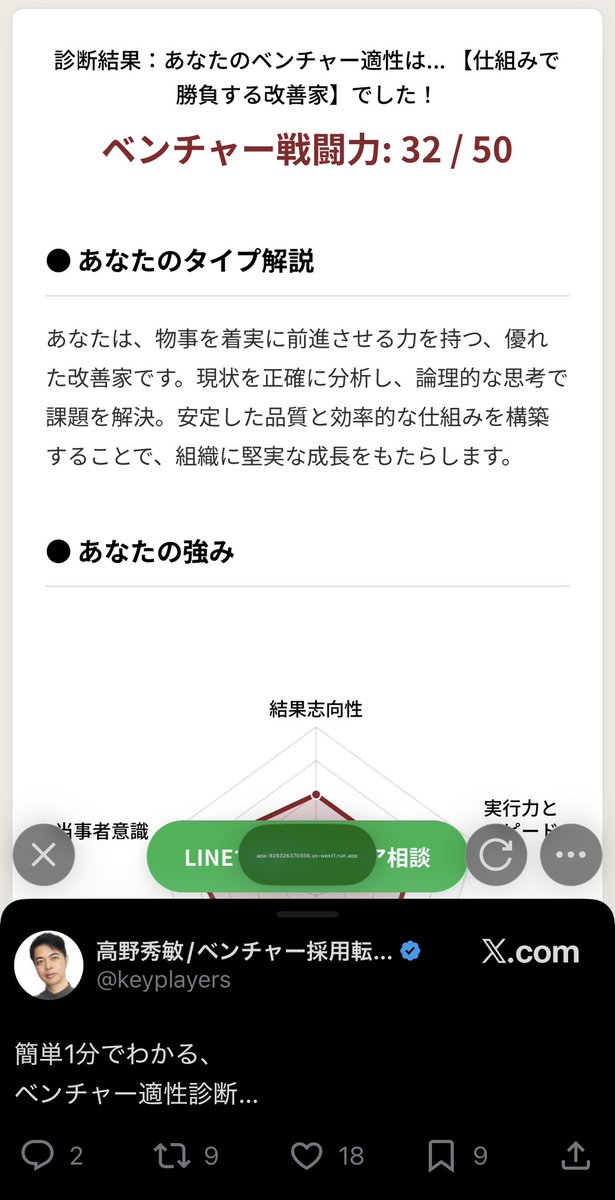 エマパパ tweet media