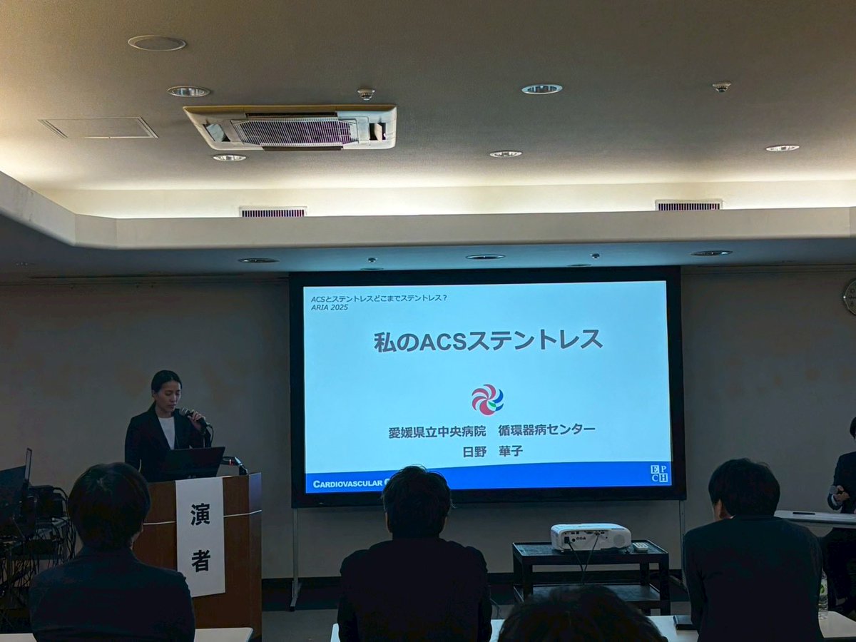 ACSのstentless治療✨
華子先生のプレゼンでした✨
#ARIA2025