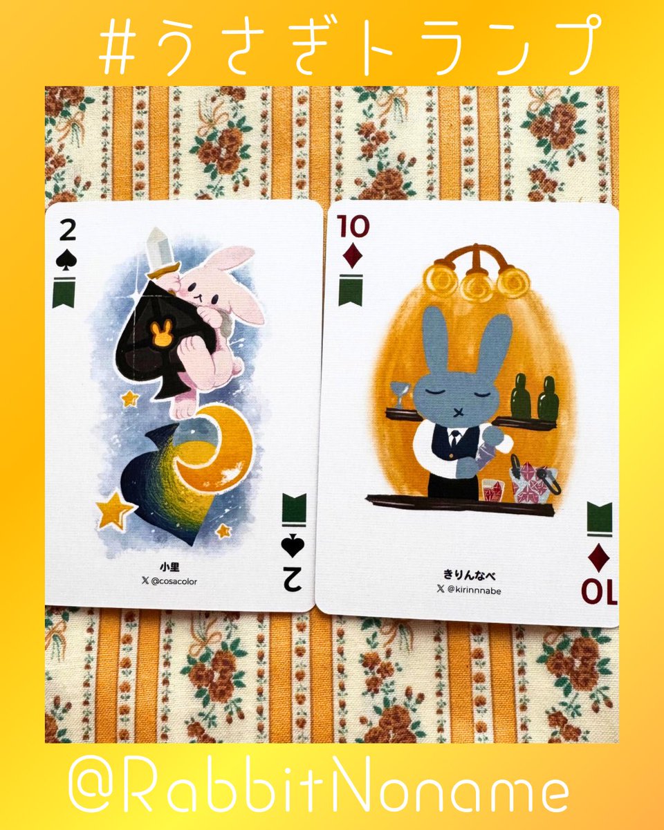 uma_fortune2's tweet image. 🔮

♡.*･ﾟ┈┈┈┈┈┈┈┈┈┈┈ﾟ･*.♡
周りには思ってるよりちゃんと味方がいるよ
足場はしっかりしてるから
ゆっくり目を開けて大丈夫
好きなことをしてリラックスして
周りからの愛情に気づいて受け取ってね
♡.*･ﾟ┈┈┈┈┈┈┈┈┈┈┈ﾟ･*.♡

#うさぎトランプ
#うまのお告げ