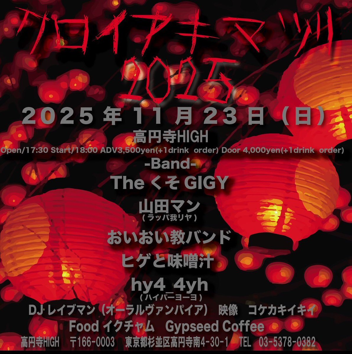 山田マン (@8madaman) / Posts / X