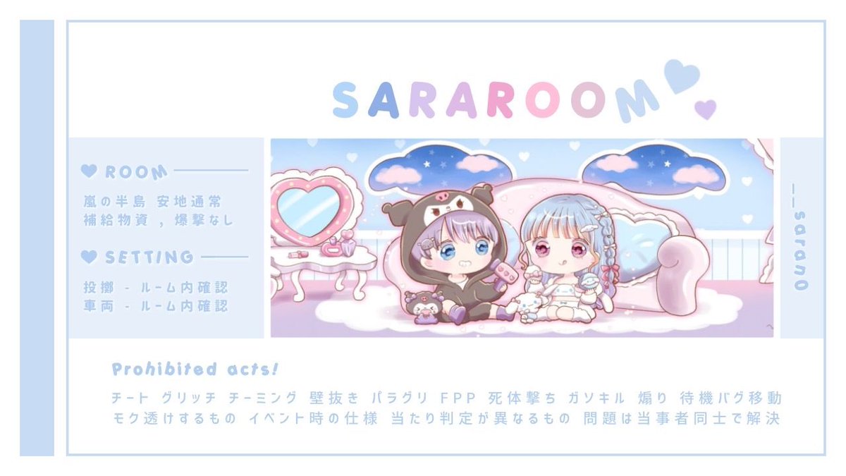 __saran0's tweet image. 深夜男女デュオ！🎀🫧

꒰ঌ♡໒꒱ 11/23 26:00 26:30 男女デュオ

꒰ঌ♥໒꒱ 🥇1000×p

꒰ঌ♡໒꒱ 𝗙 𝗥 ꒰ 応 ꒱ @__saran0 FF絵文字付！

꒰ঌ♥໒꒱ 👦🏻👧🏻 荒野名 , 本垢𝙄𝘿 , 追加𝙄𝘿

♻️全提示お願いします𓂃🎀𓈒𓏸
深夜男女交換ください！

#男女デュオ #男女