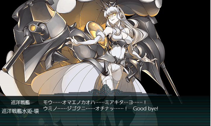 no.0501 ささら雪と鬼灯のサードニクス　一点物 さっさとおわれぇい