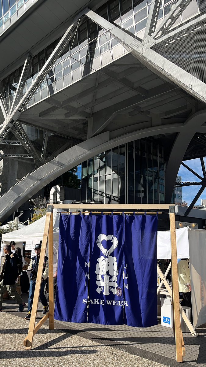 OzoneRunways's tweet image. 純米サケウィークに来てます！飲むぞ！