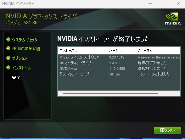 サッフイー (@vc8N5f9uWheQ6qv) / Posts / X