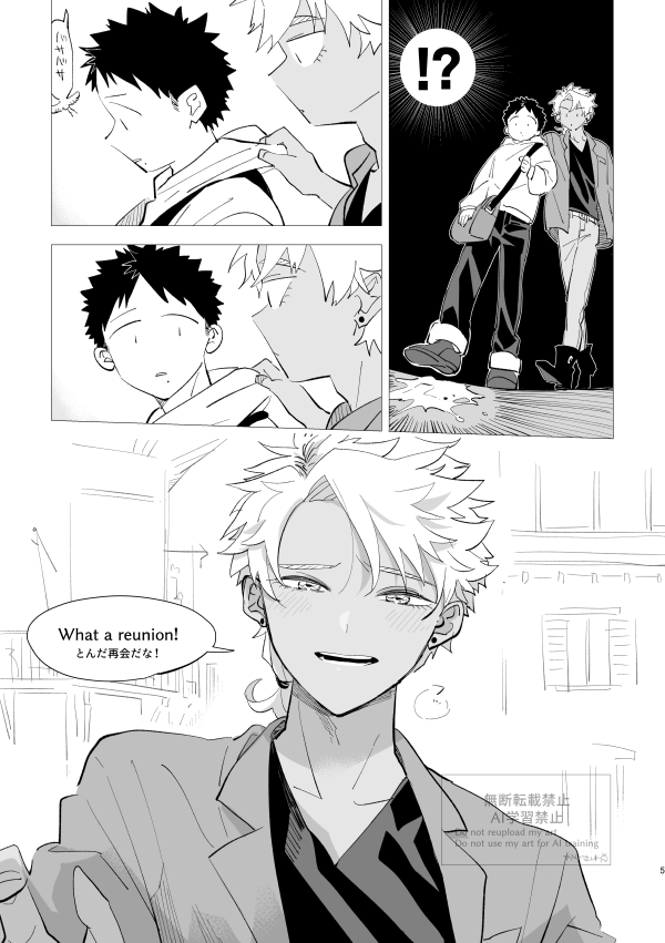 pepezite's tweet photo. 創作bl「旅行先で変な奴に会った話」(1/7) https://t.co/DJdJYSE0RP