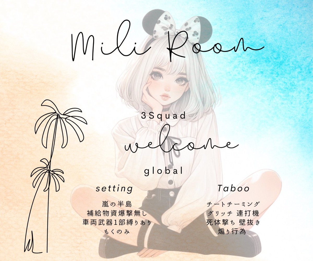 Mili_0428M's tweet photo. ღ ᗰIᒪI ᖇOOᗰ ღ

      ☀️11/23(日)#GB
         ①𝟚𝟙:𝟘𝟘-⑥𝟚𝟛:𝟛𝟘 
        ³ˢQ #3スク 欠け○
            🥇300×p

   (応+代) ғ×ʀ @Mili_0428M 
ちーあいらんま 時間 降り×把握

降り✕
↳豊・デパデパマン（🚗も） https://t.co/AnIVhWhmAQ