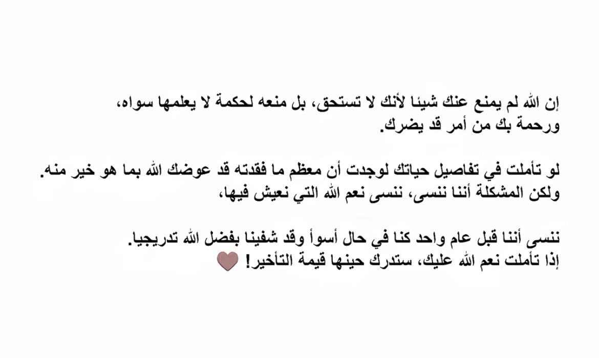 f40x4's tweet photo. #صباح_الخير https://t.co/uMC5ozISQs