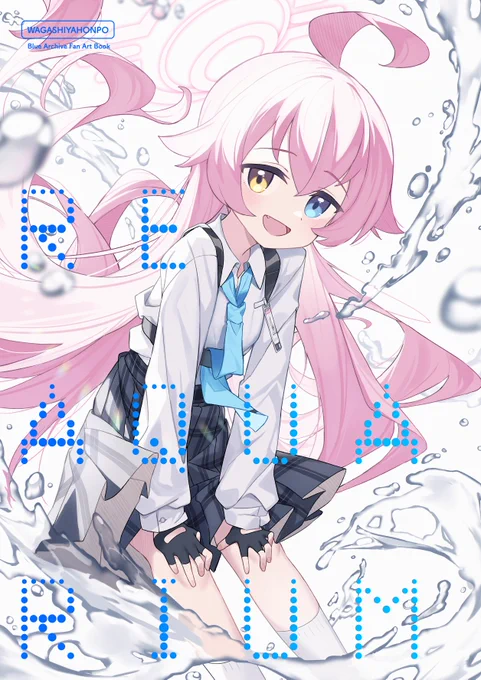 ブルアカ表紙色々 #ブルアカ (冬コミ新刊に収録予定)