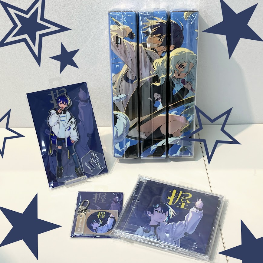 AKUGETSU 握 アクキー アクリルスタンド Alien stageアルバム エイリアンステージ (#ALIENSTAGE )』Tillの歌い手、AKUGETSUさんの1st