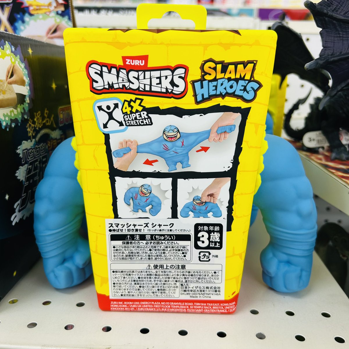 superg0dzilla's tweet image. トイザらス、ホットウィールは微妙だったな〜😢
モントラのグレートバイトのビックサイズが安くなってて買おうと思ったら箱が潰れてたので泣く泣くスルー🥺
あとはマッチョなサメが気になったぐらい