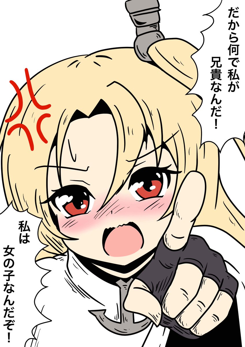 S_HAdmiral's tweet image. 11月23日で「いい兄さん」の日になるので

#アズレン
#アズールレーン
#クリーブランド