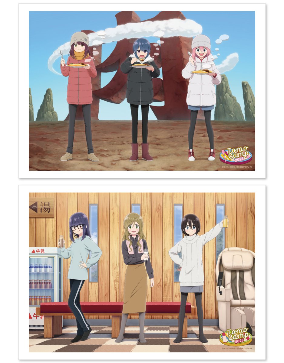 コレイズにて予約受付開始！ ゆるキャン△ SEASON3_ともキャン△2025