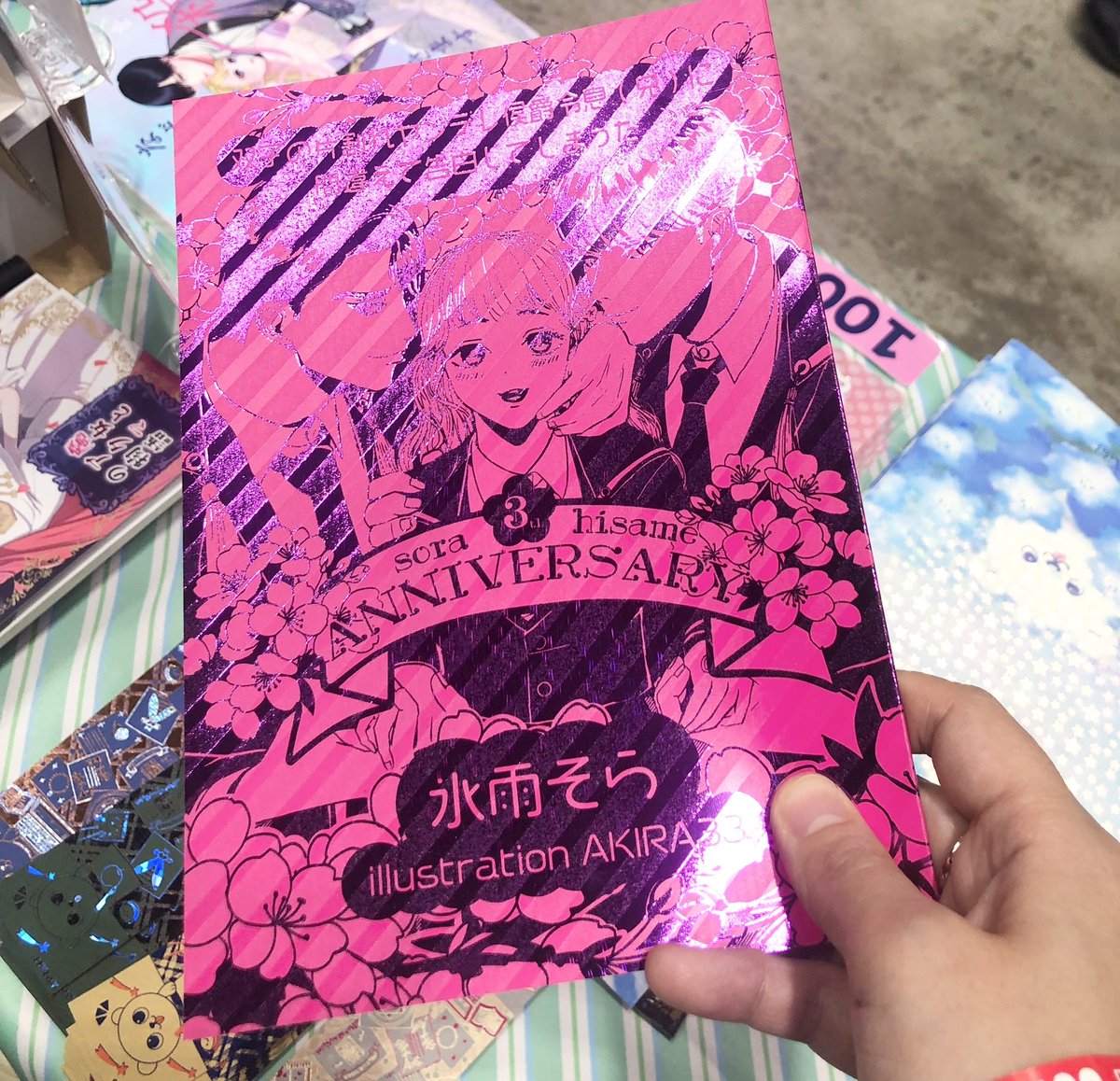 無配(！？)こちら お買い上げの方にお渡ししています✨