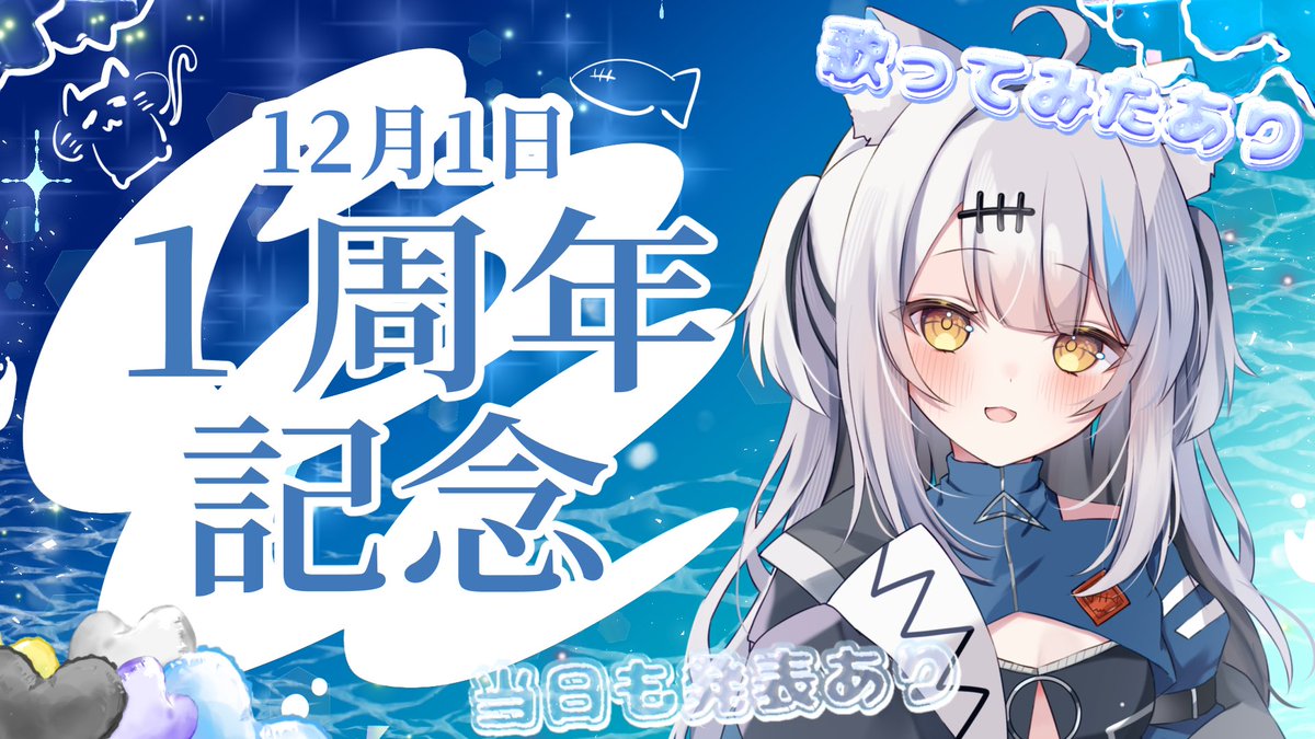 ぽじょ (@Pojo_PJ) / Posts / X